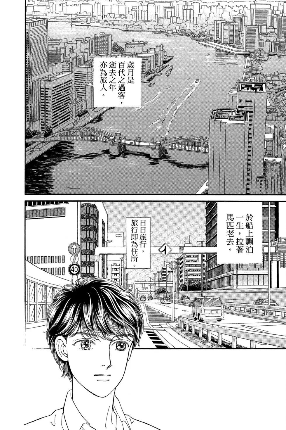 第17卷8