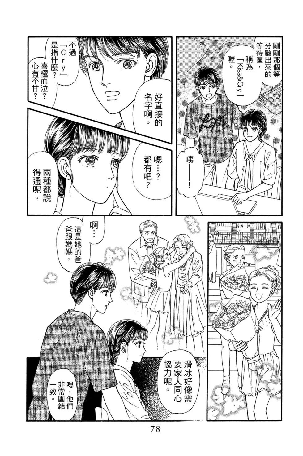 第17卷80