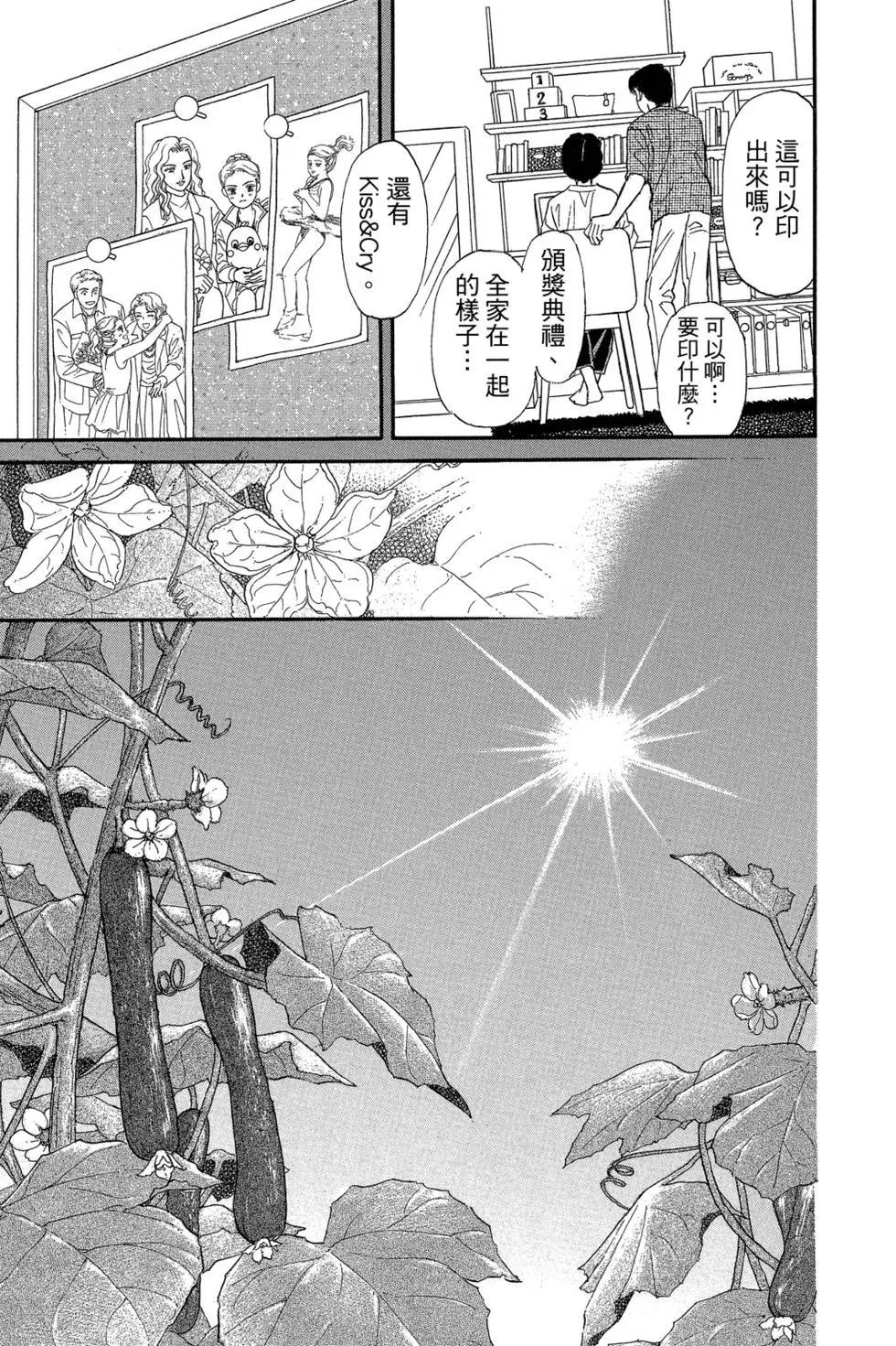 第17卷81