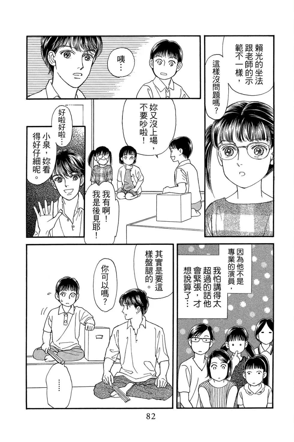 第17卷84