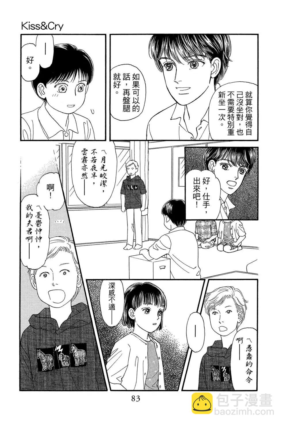 第17卷85