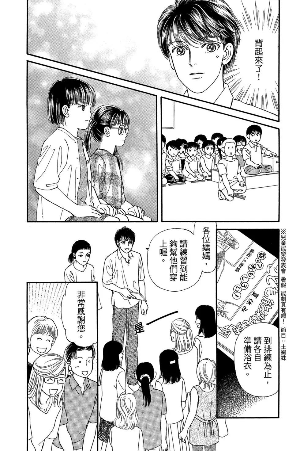 第17卷86