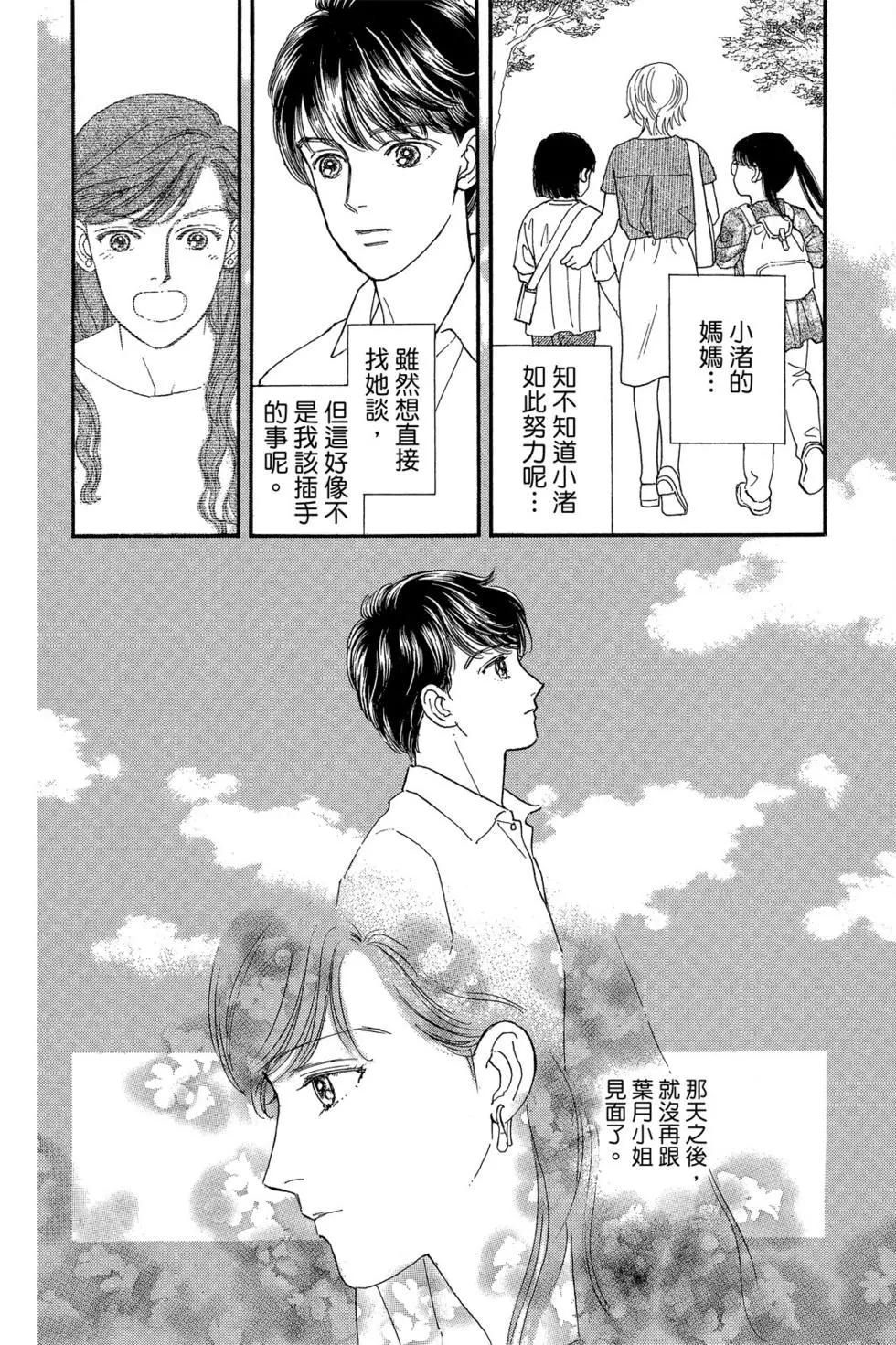 第17卷88