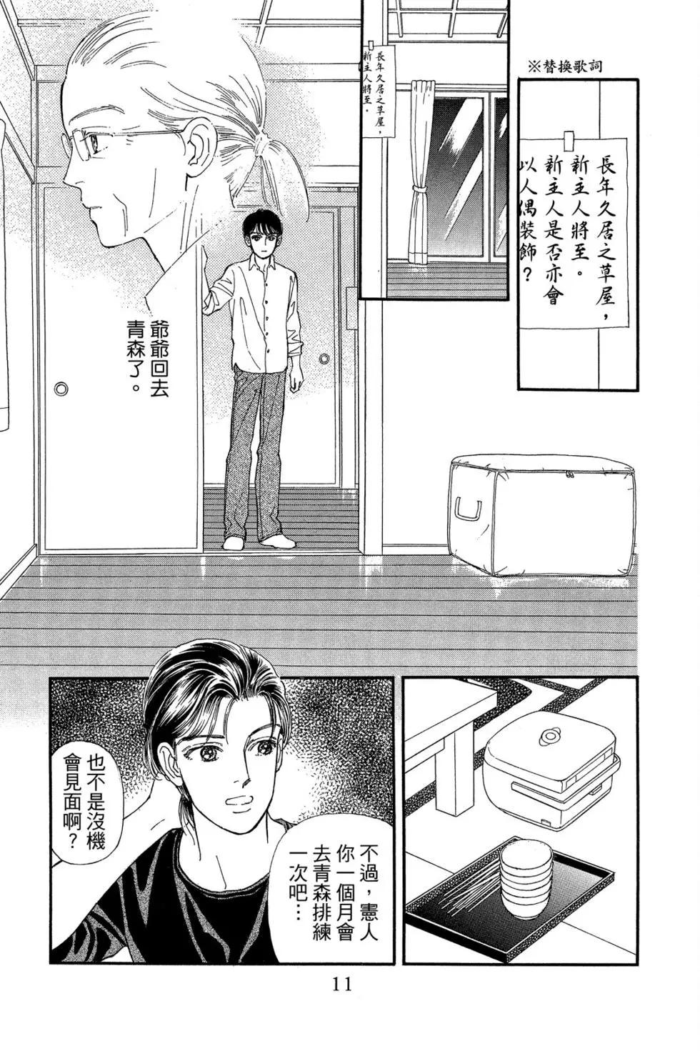 第17卷9