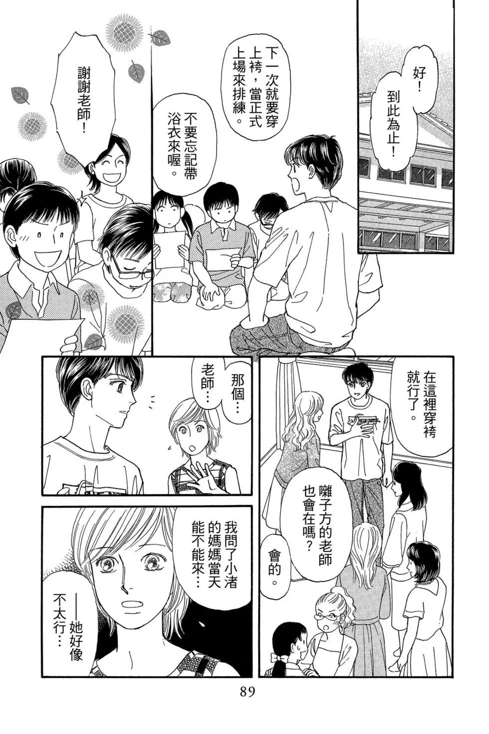 第17卷91