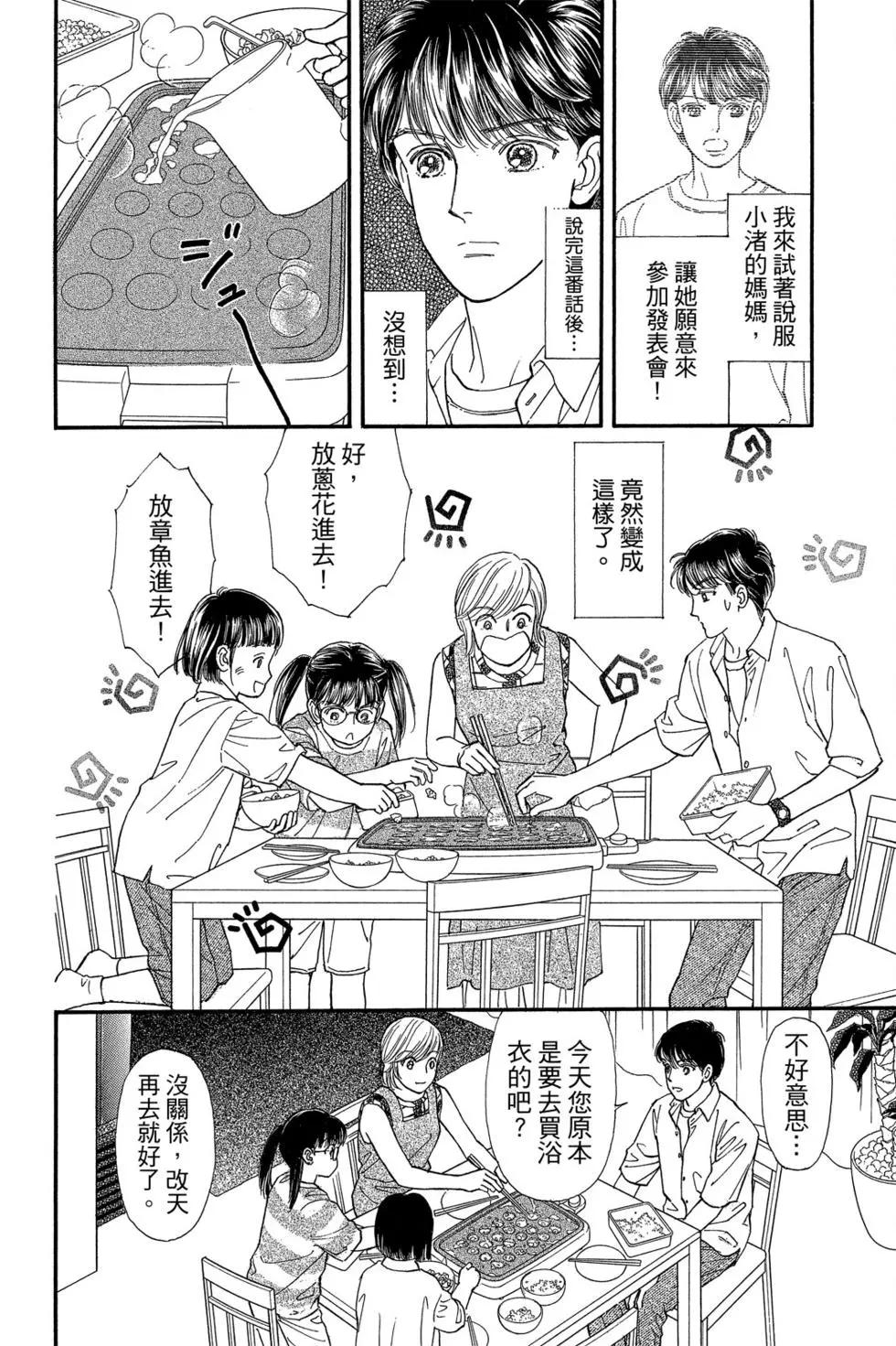 第17卷96