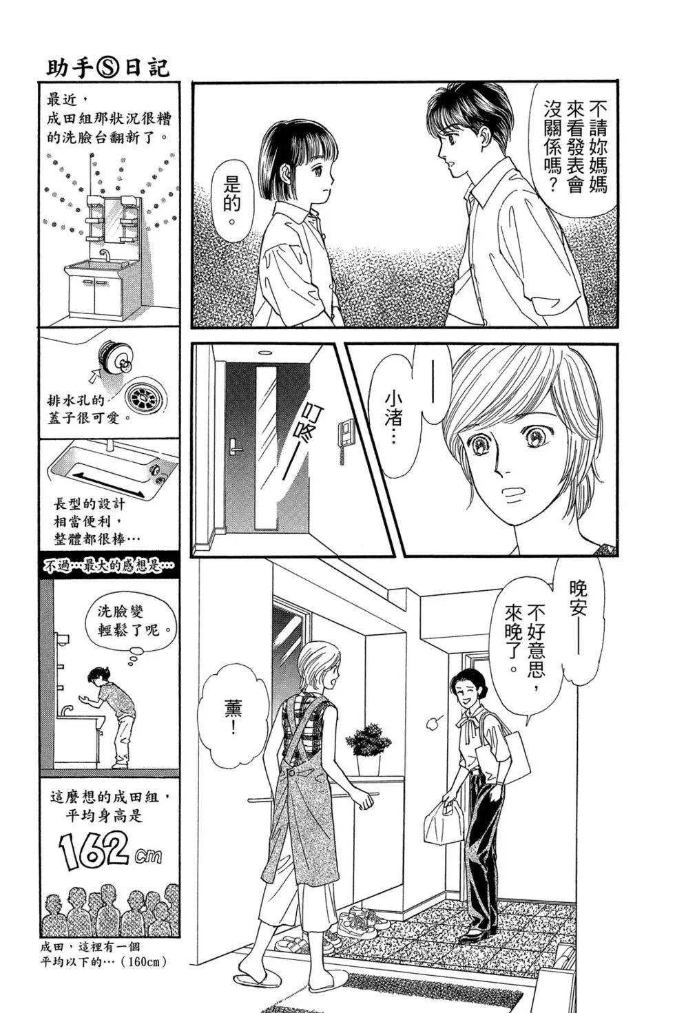 第17卷99