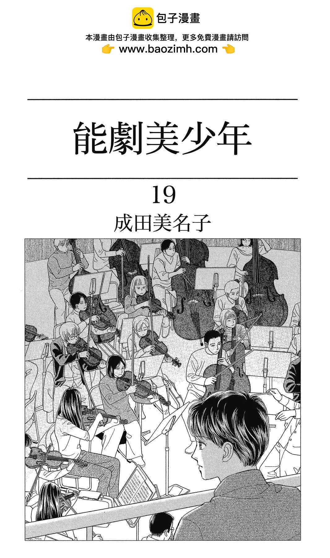 第19卷1