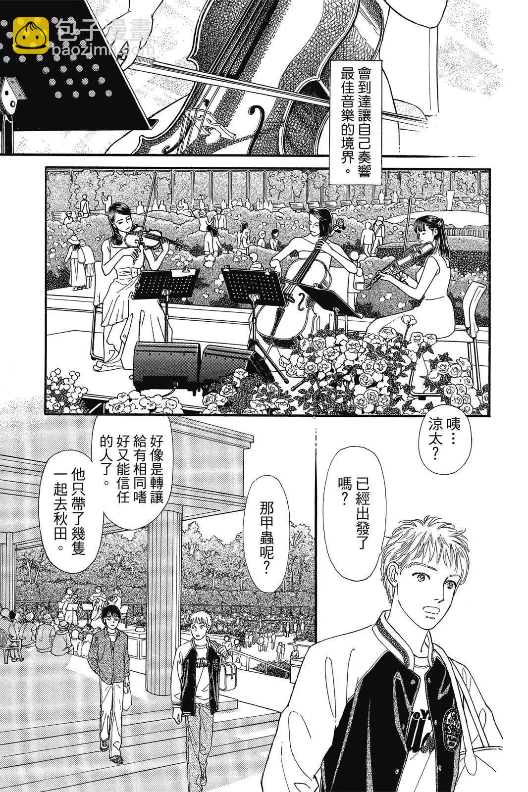 第19卷105