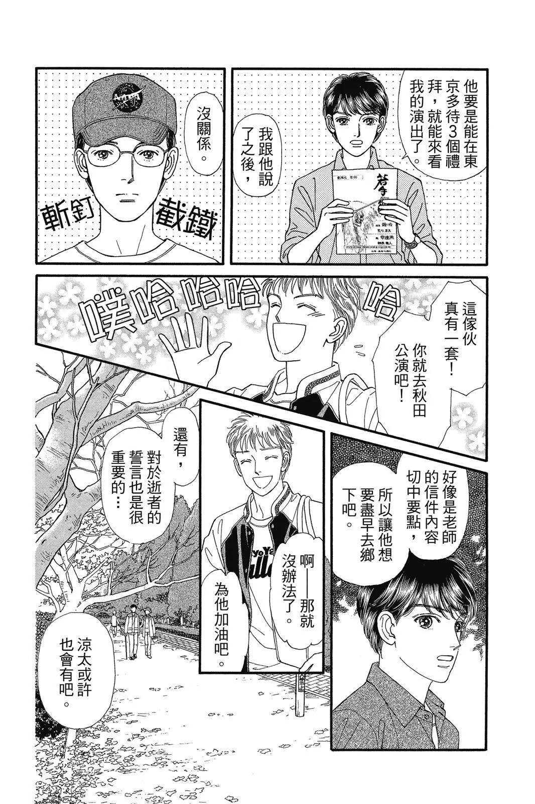 第19卷106