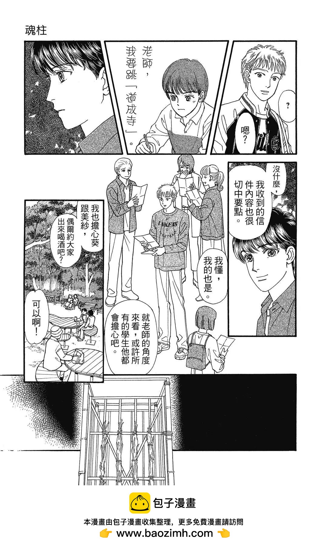 第19卷107