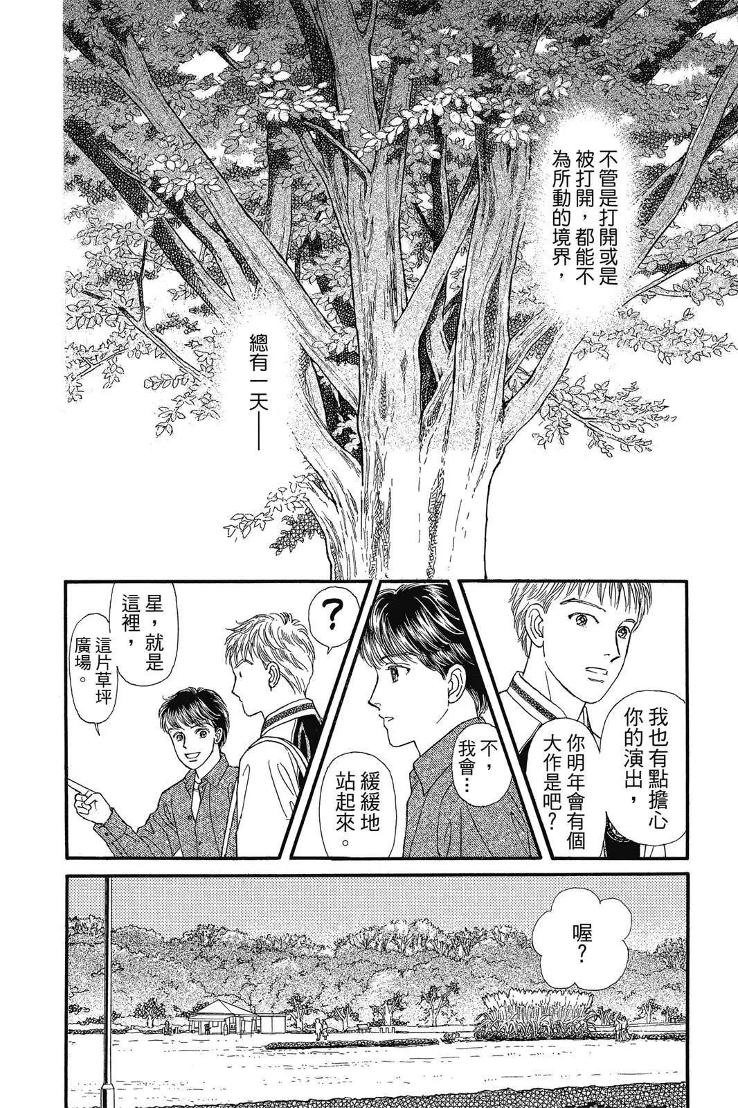第19卷108