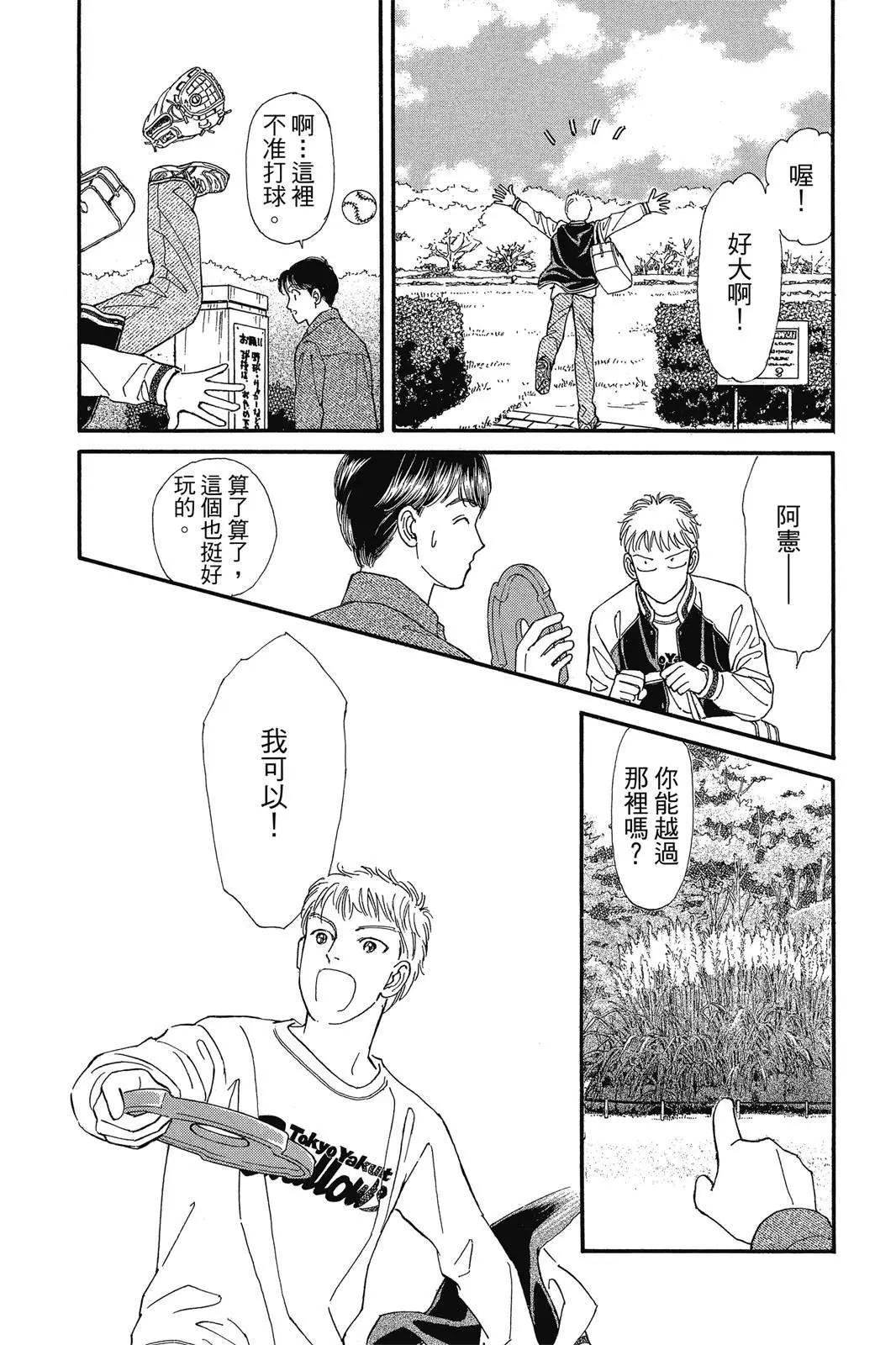 第19卷109