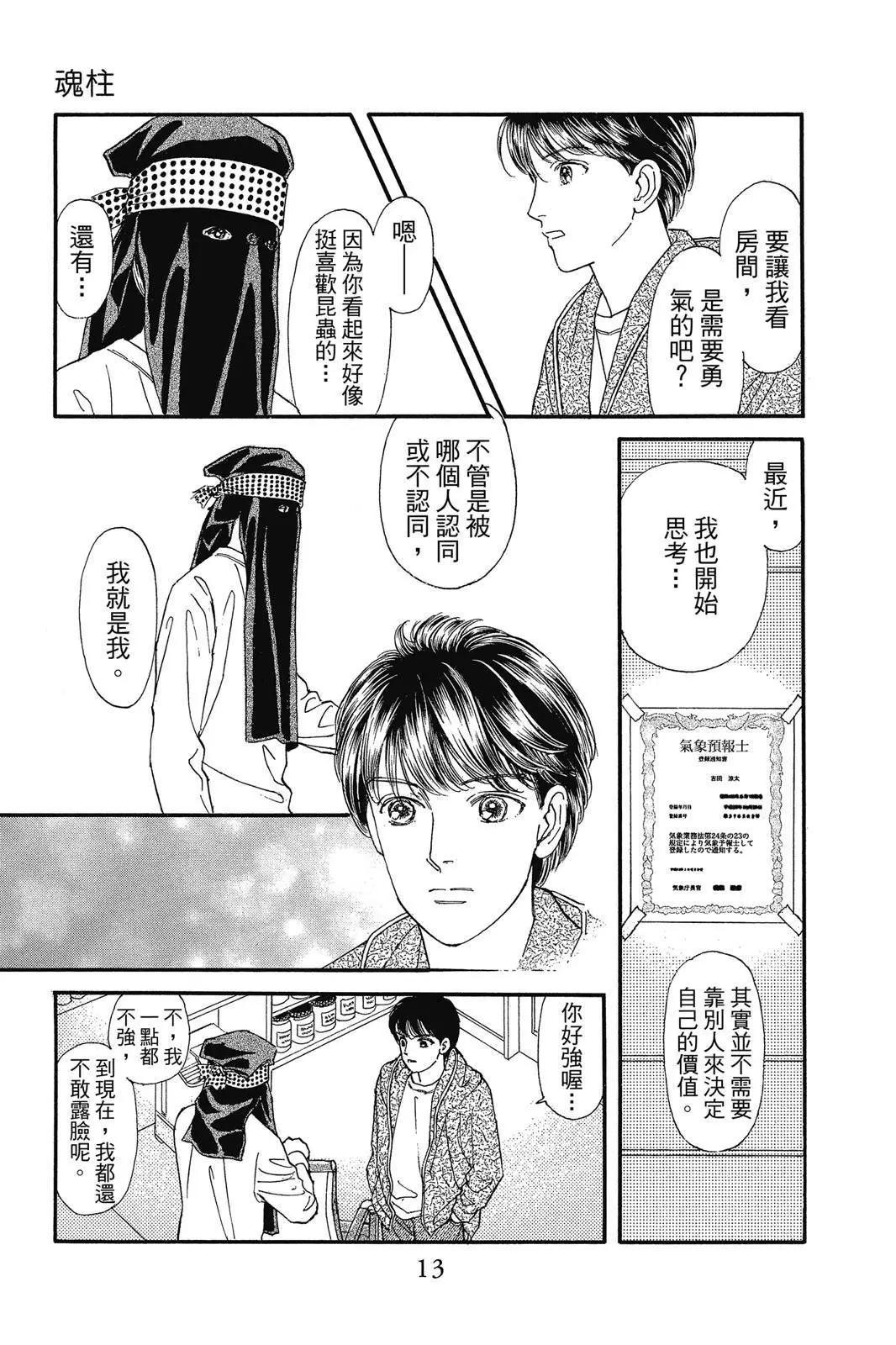第19卷11