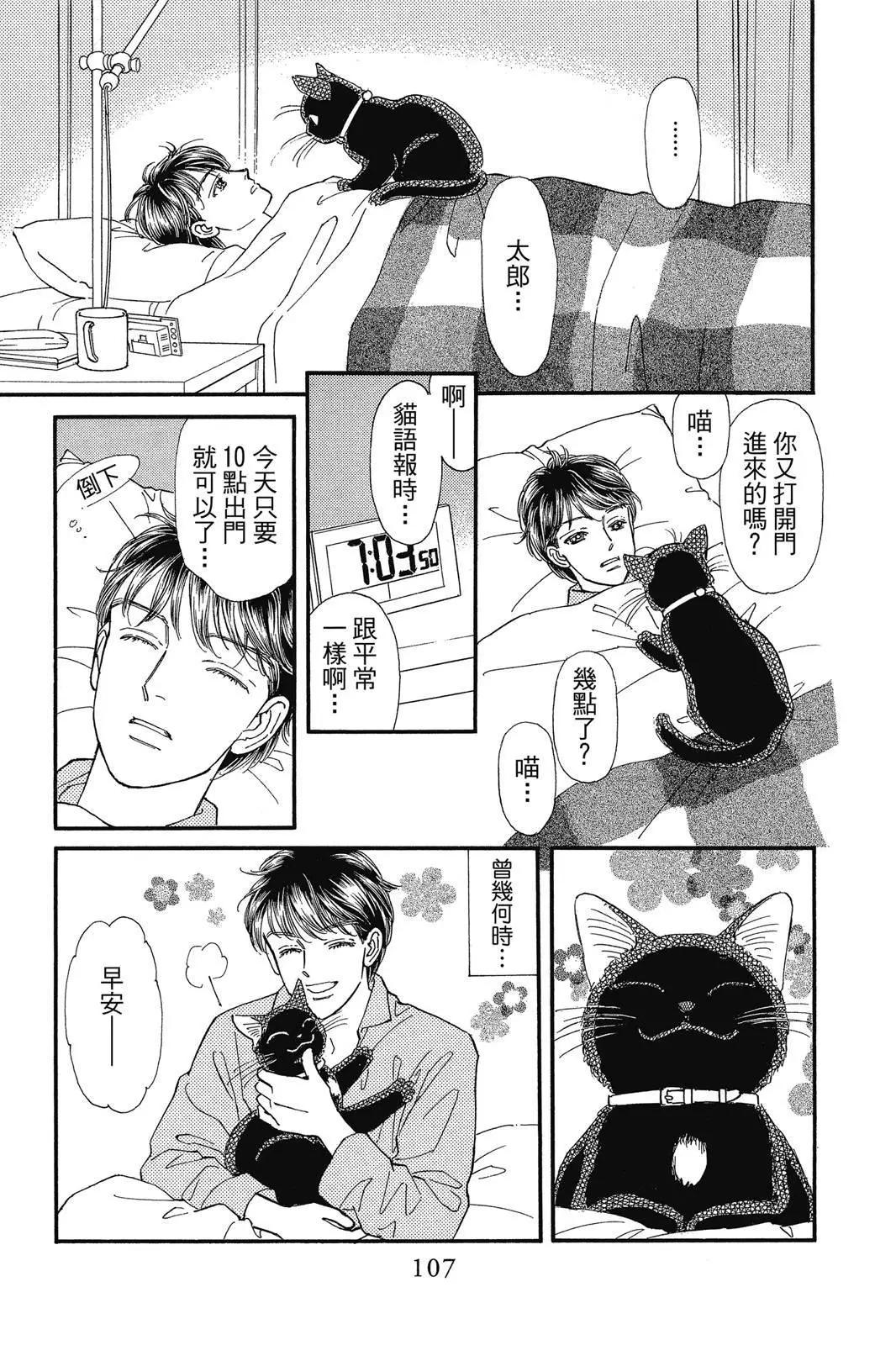 第19卷113