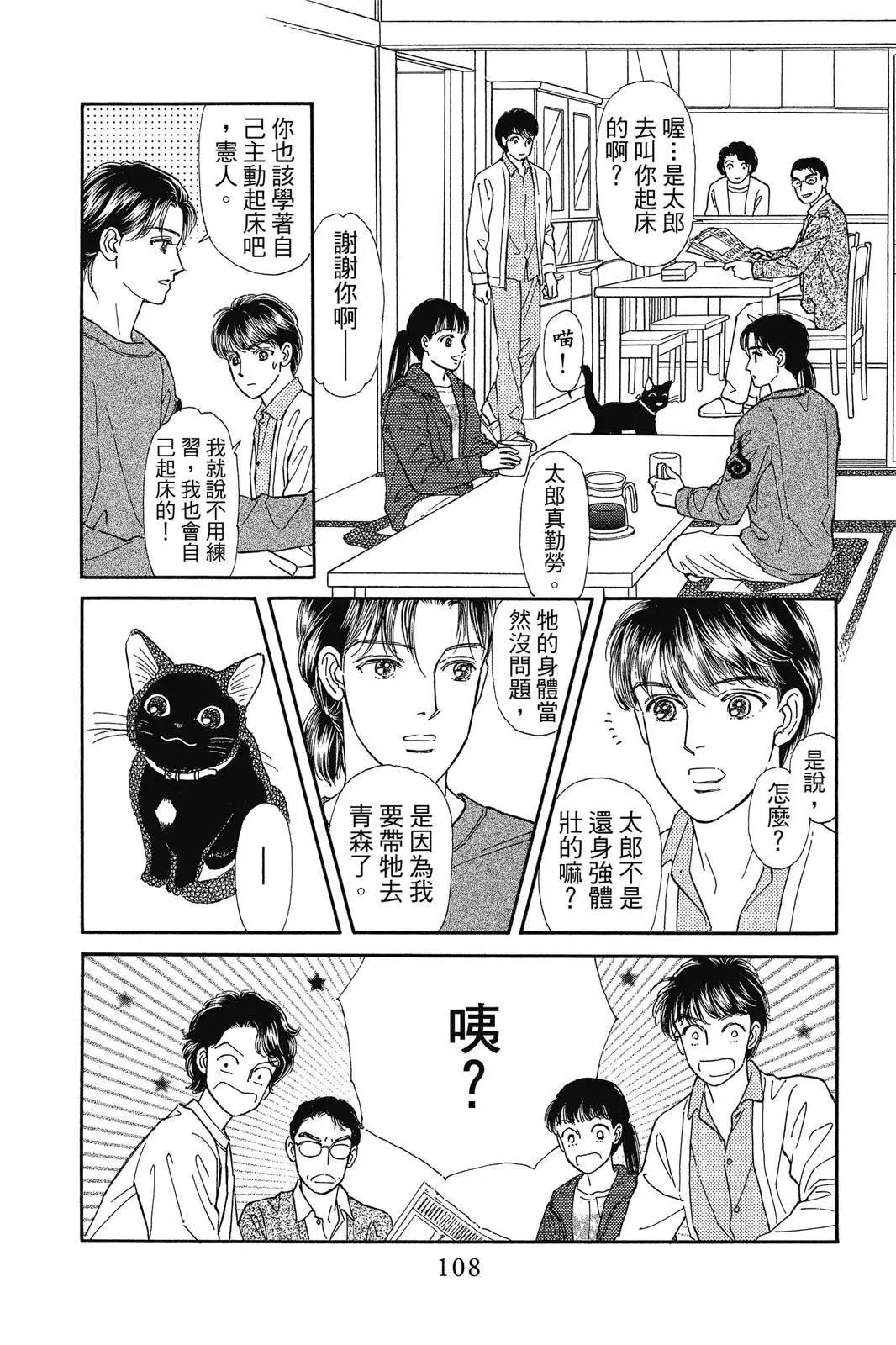 第19卷114