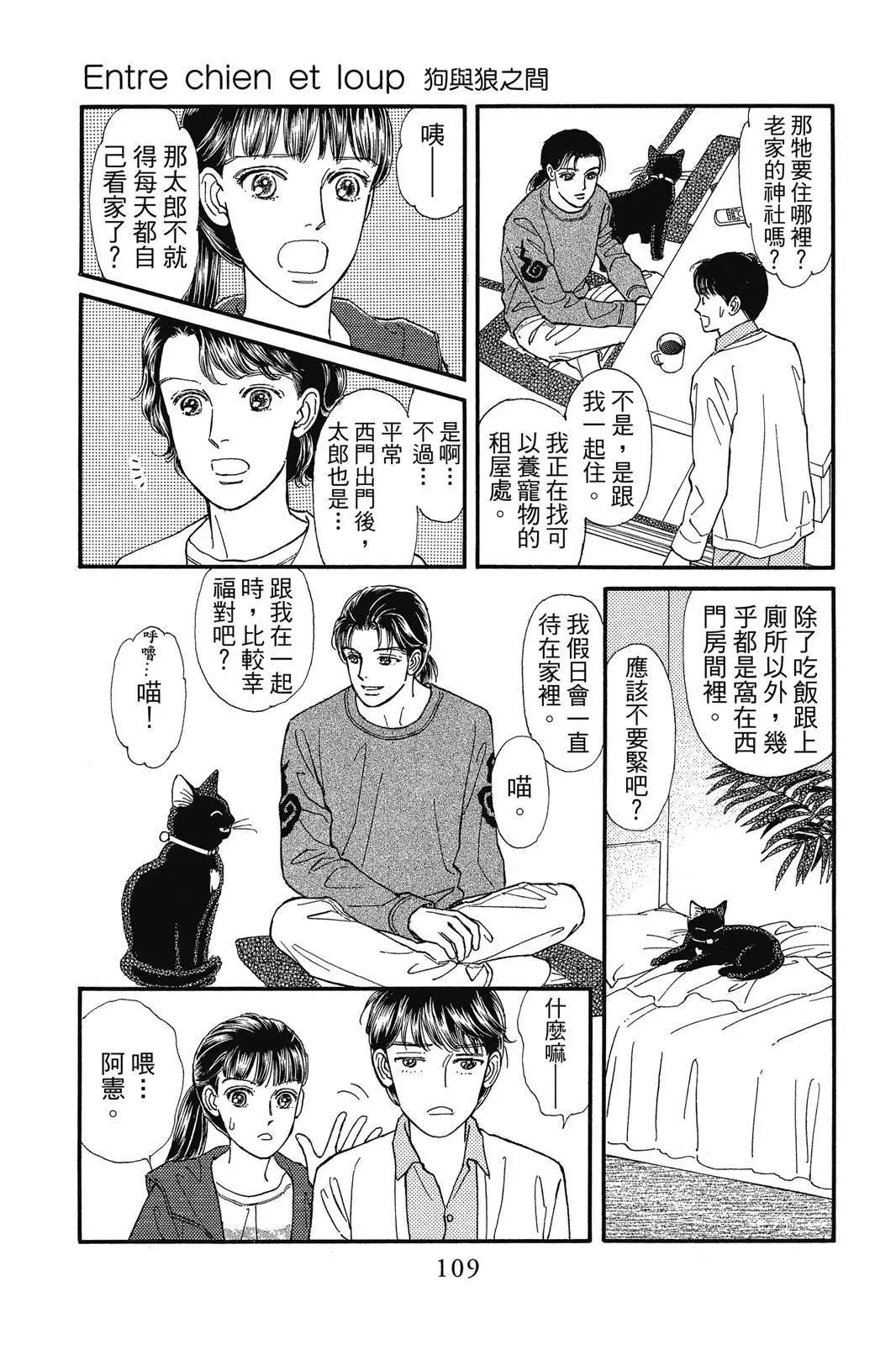 第19卷115
