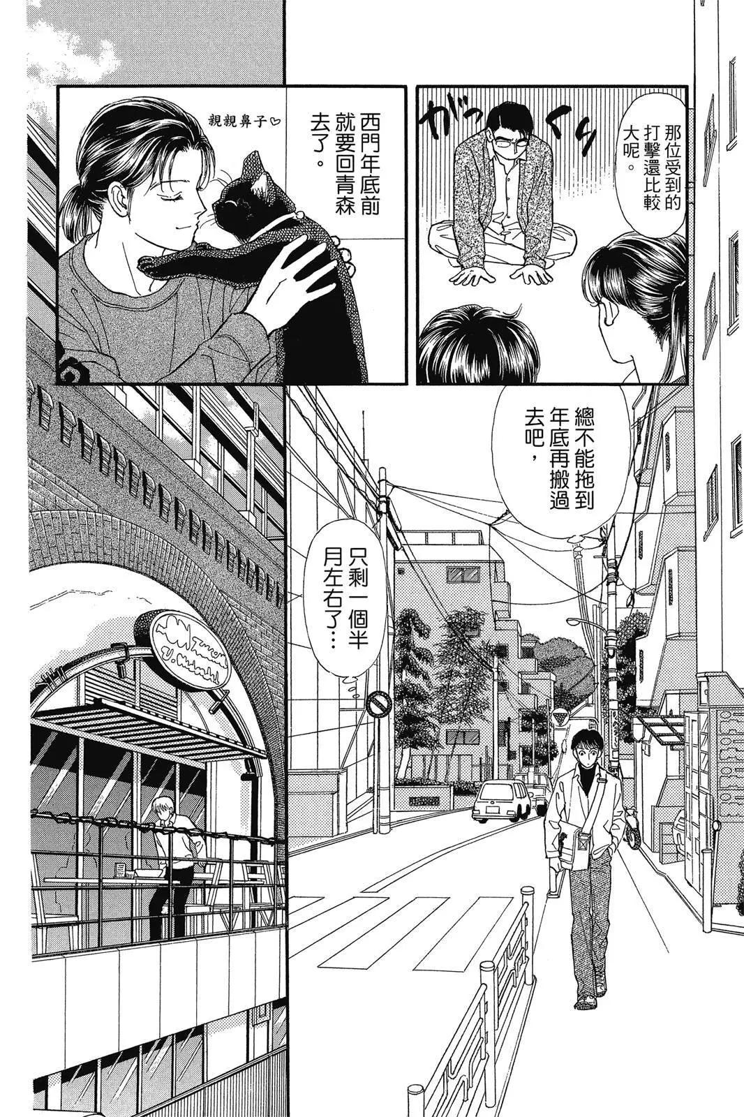 第19卷116