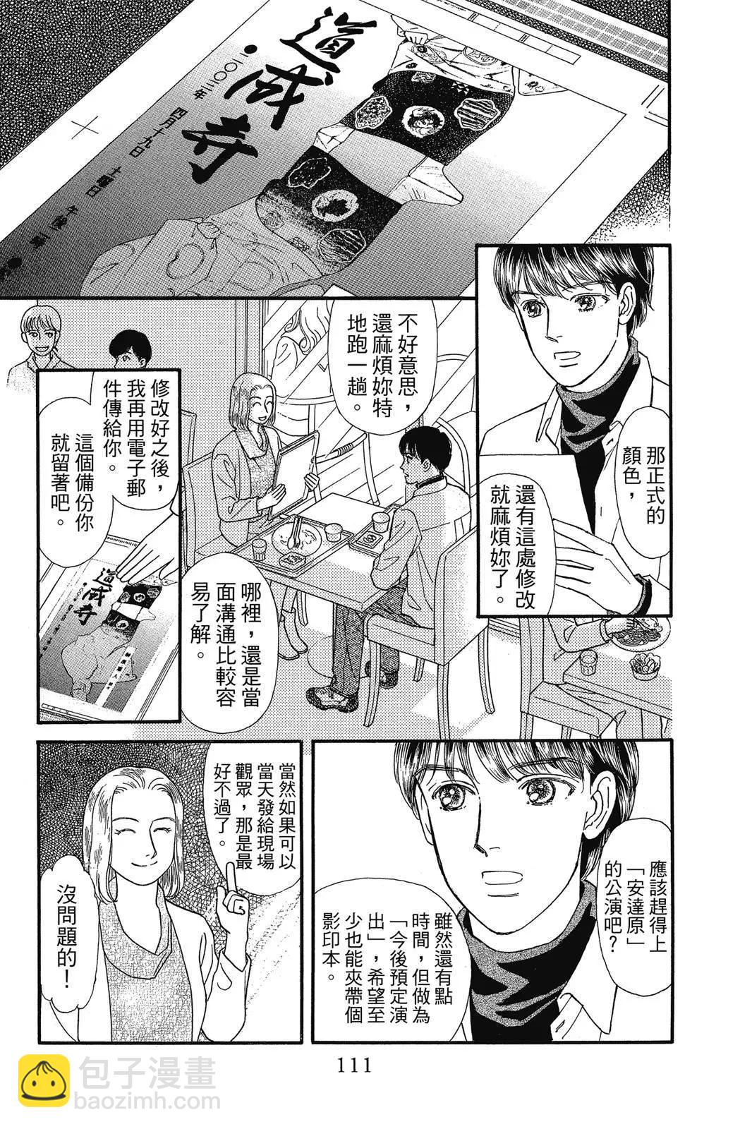 第19卷117