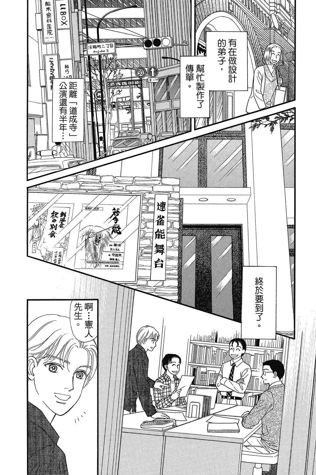 第19卷118