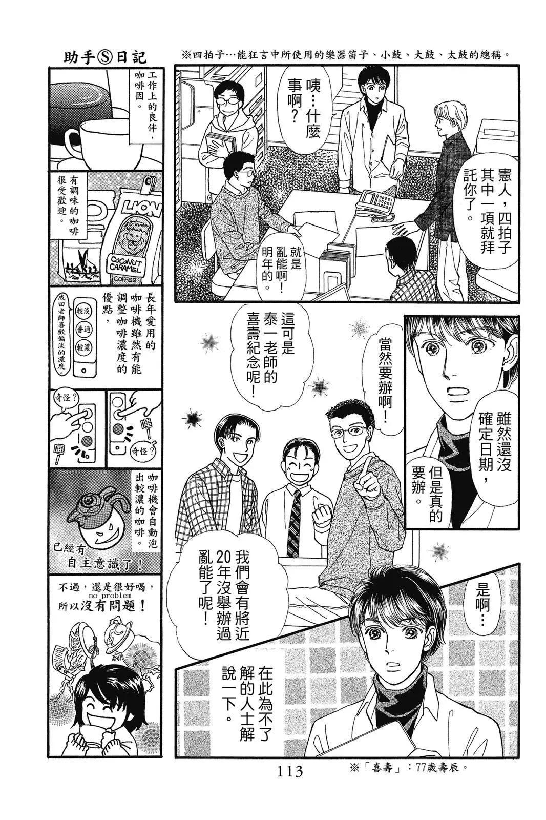第19卷119