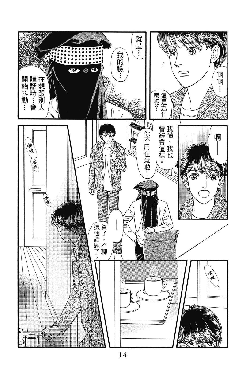 第19卷12