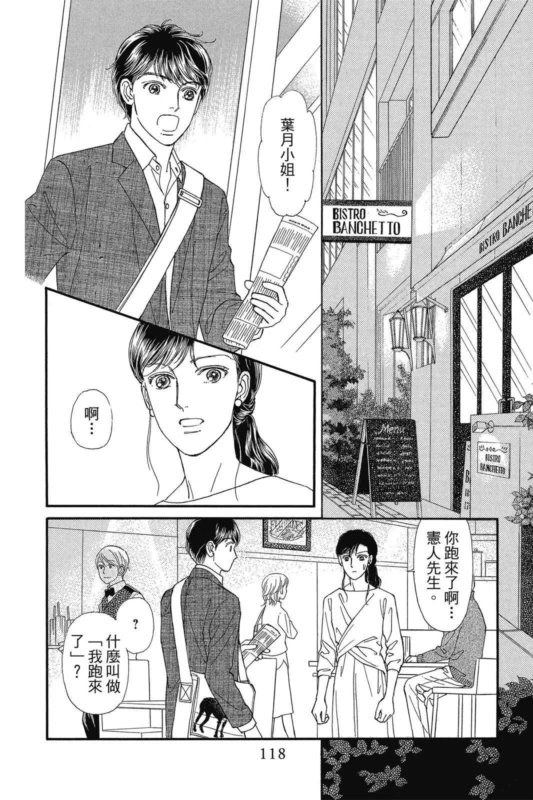 第19卷124