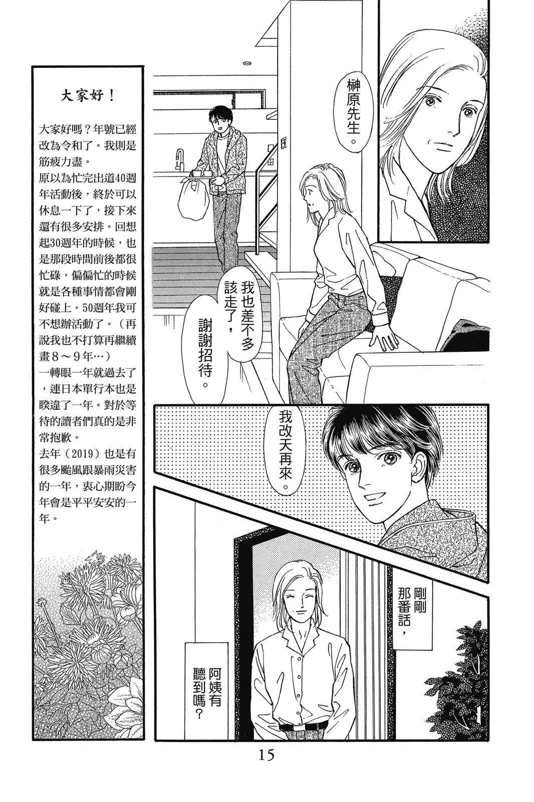 第19卷13