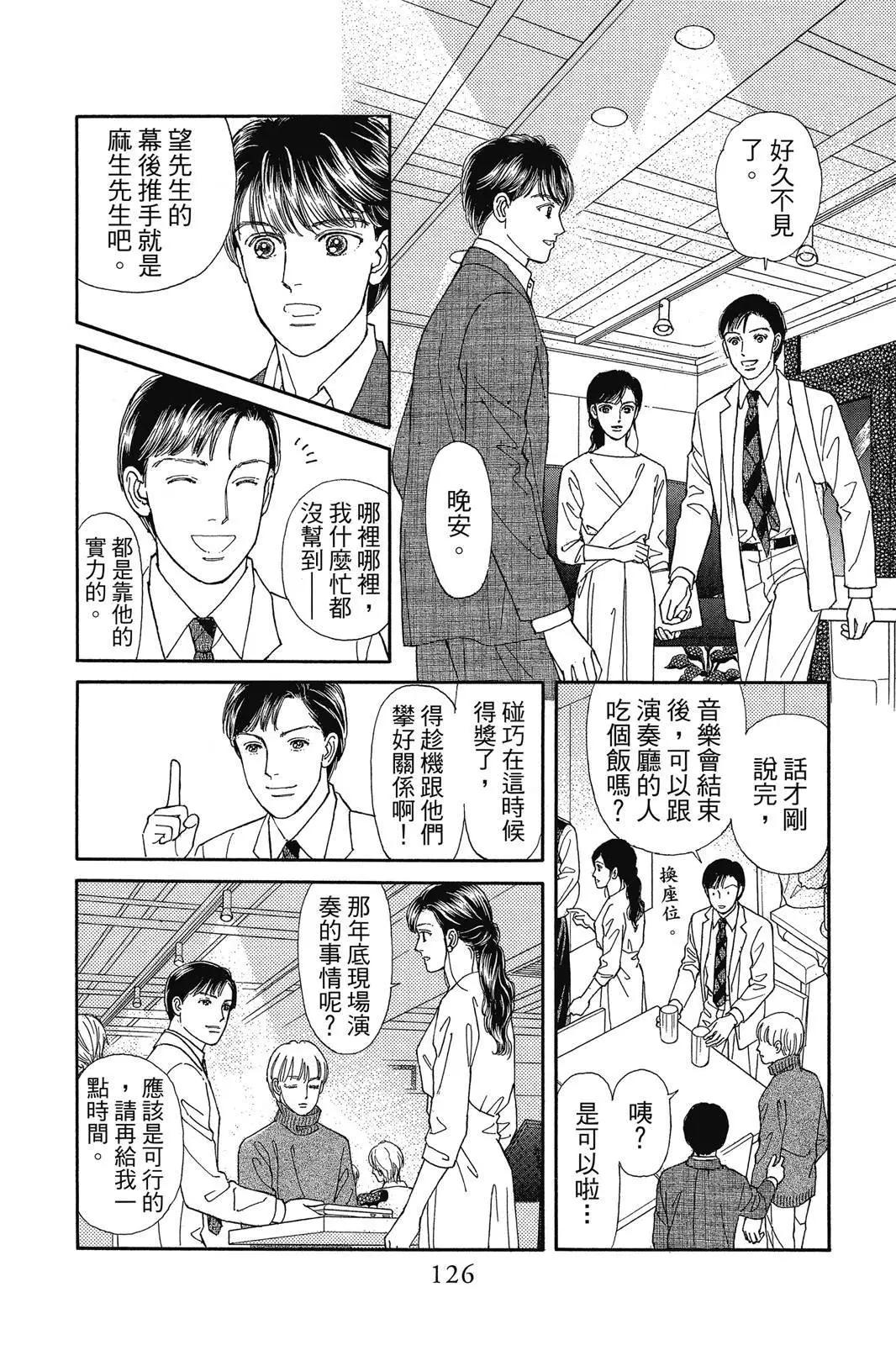 第19卷132
