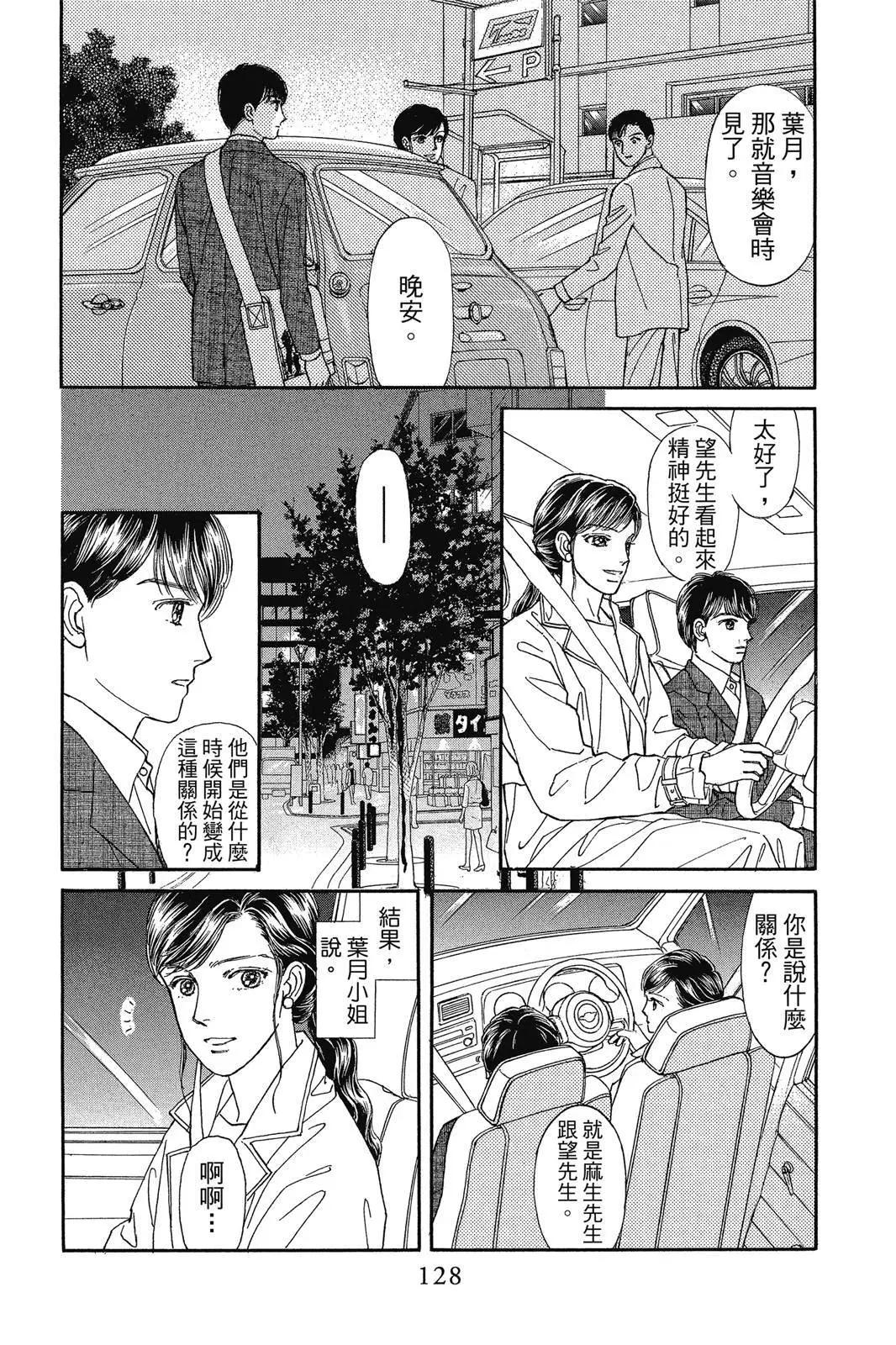 第19卷134