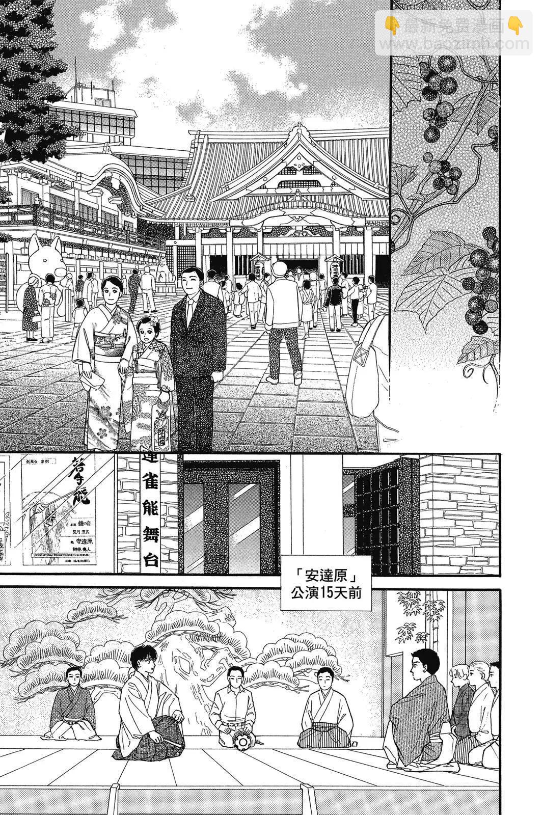 第19卷137