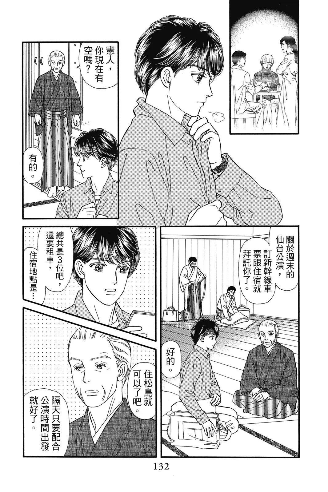 第19卷138