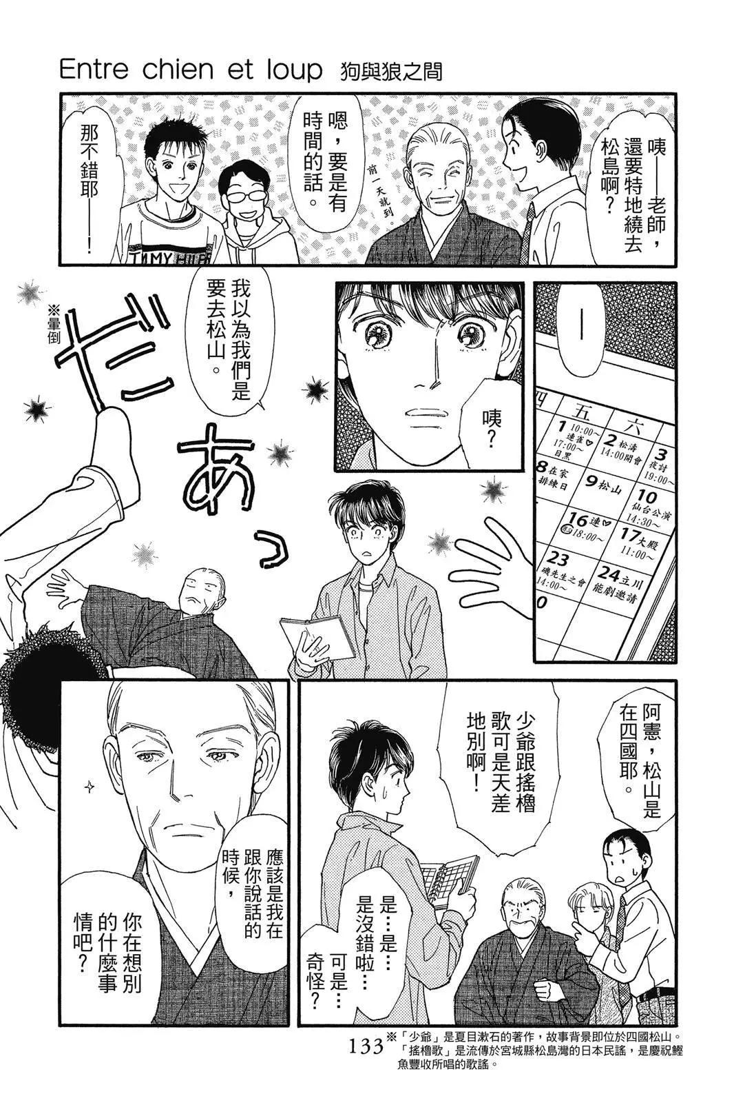 第19卷139