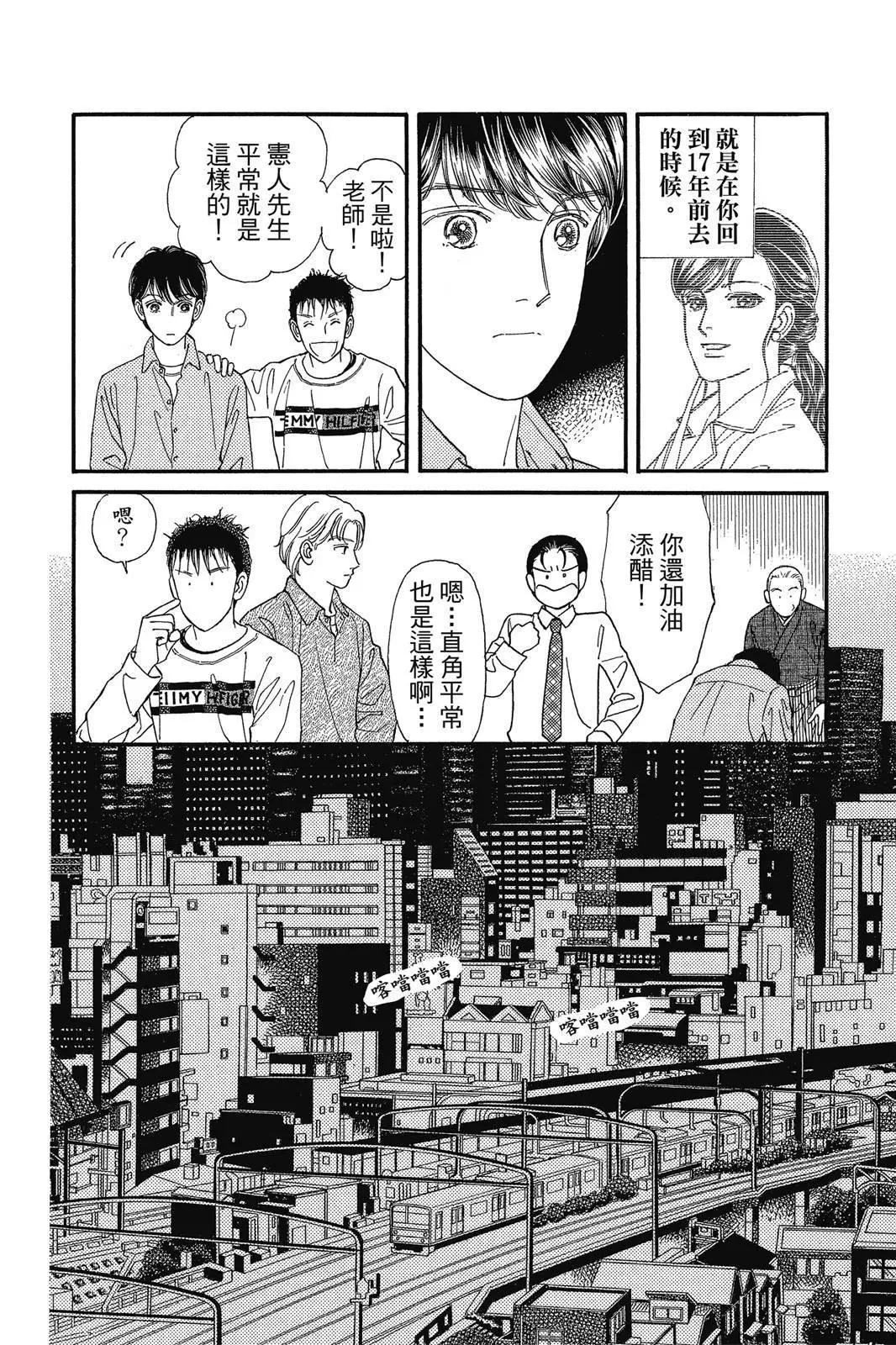 第19卷140