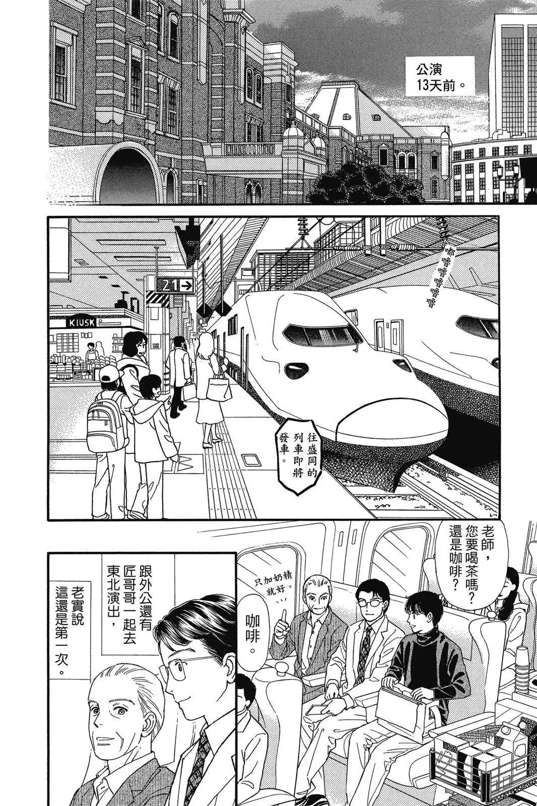 第19卷146