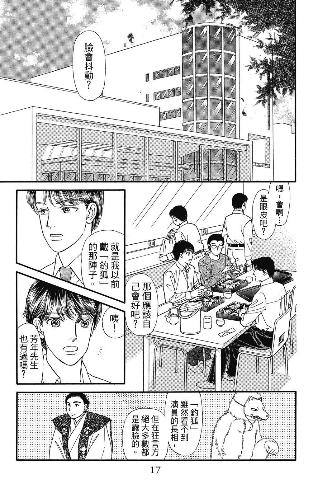 第19卷15