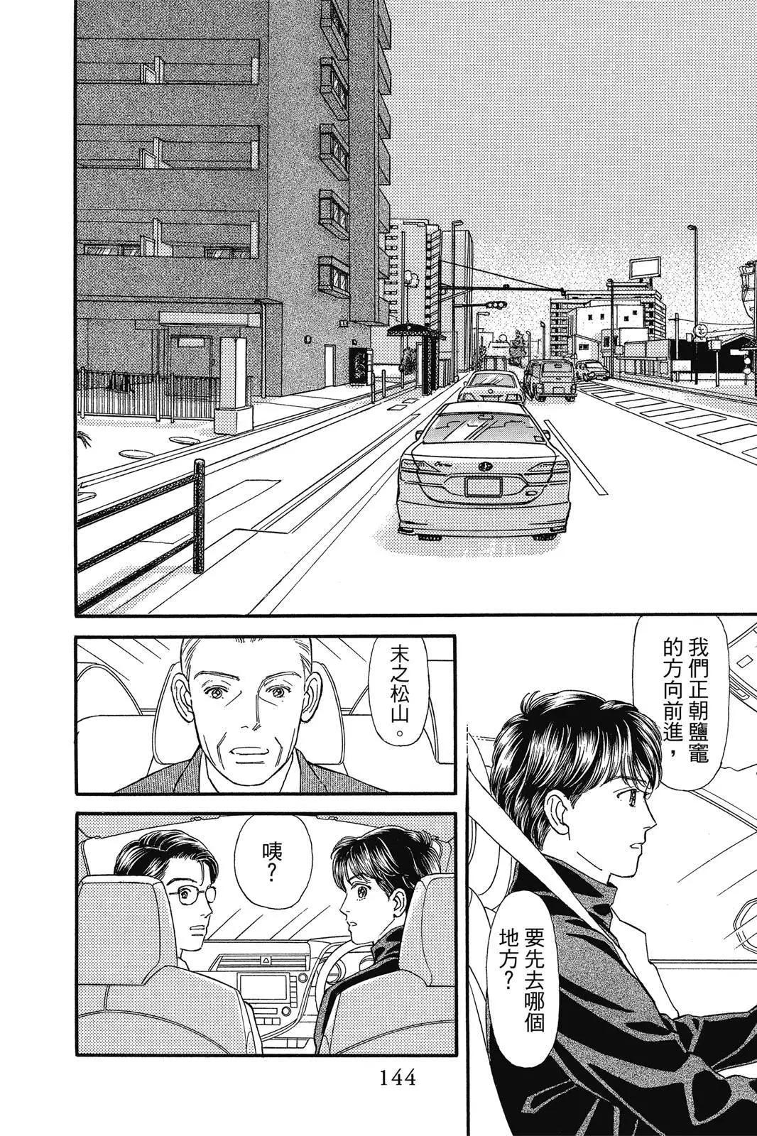 第19卷150