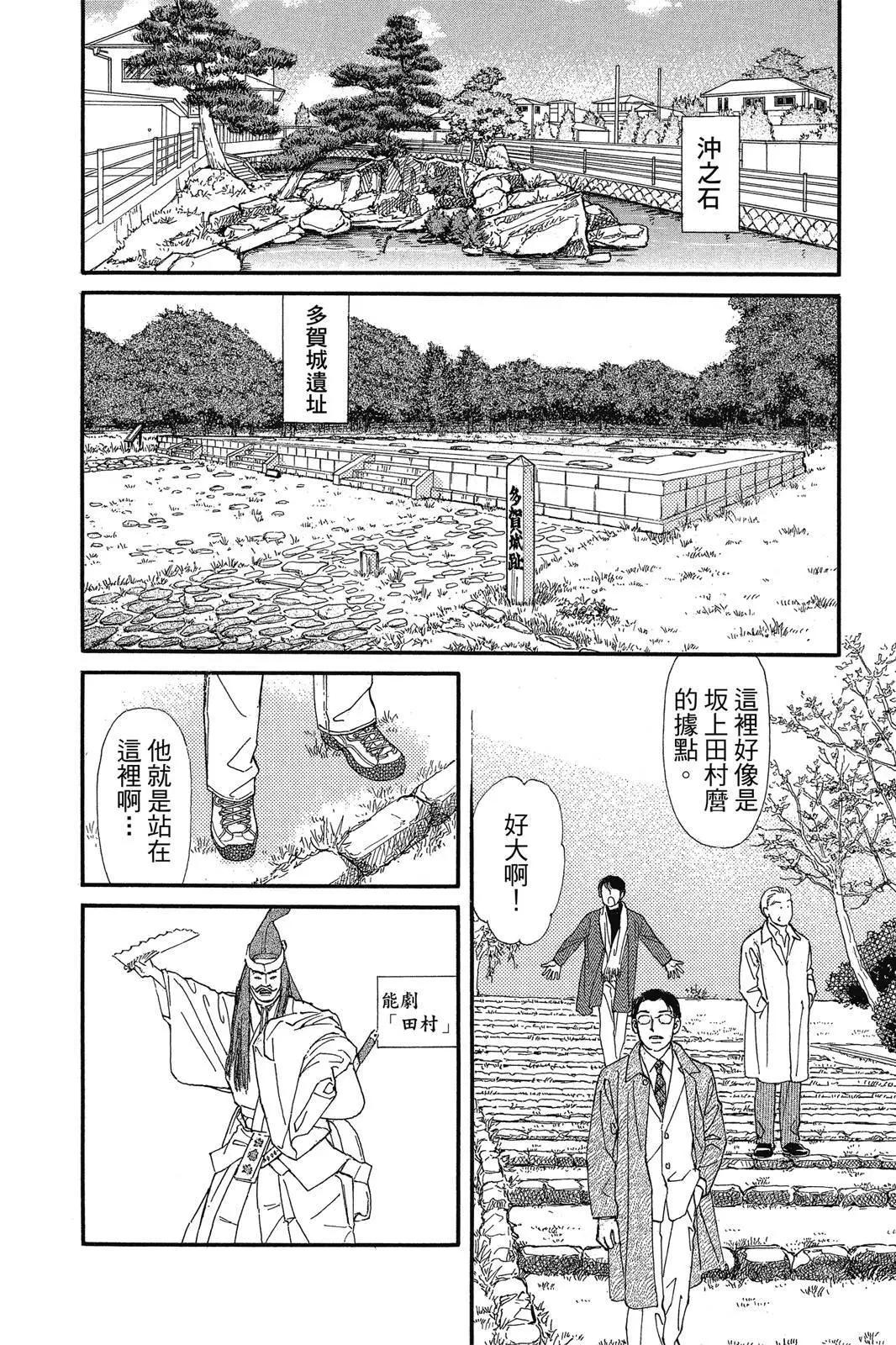 第19卷152