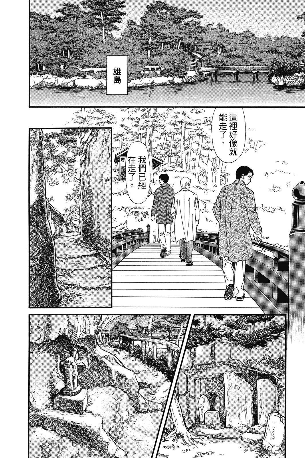 第19卷154