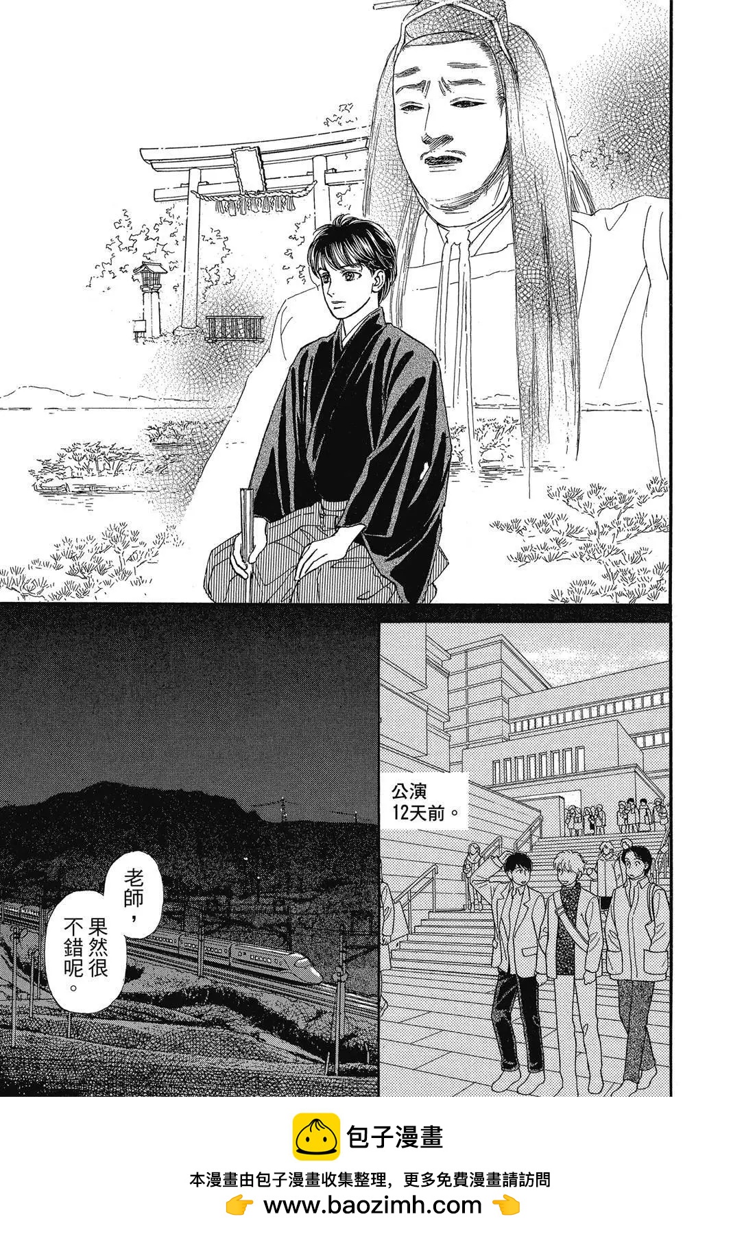 第19卷161