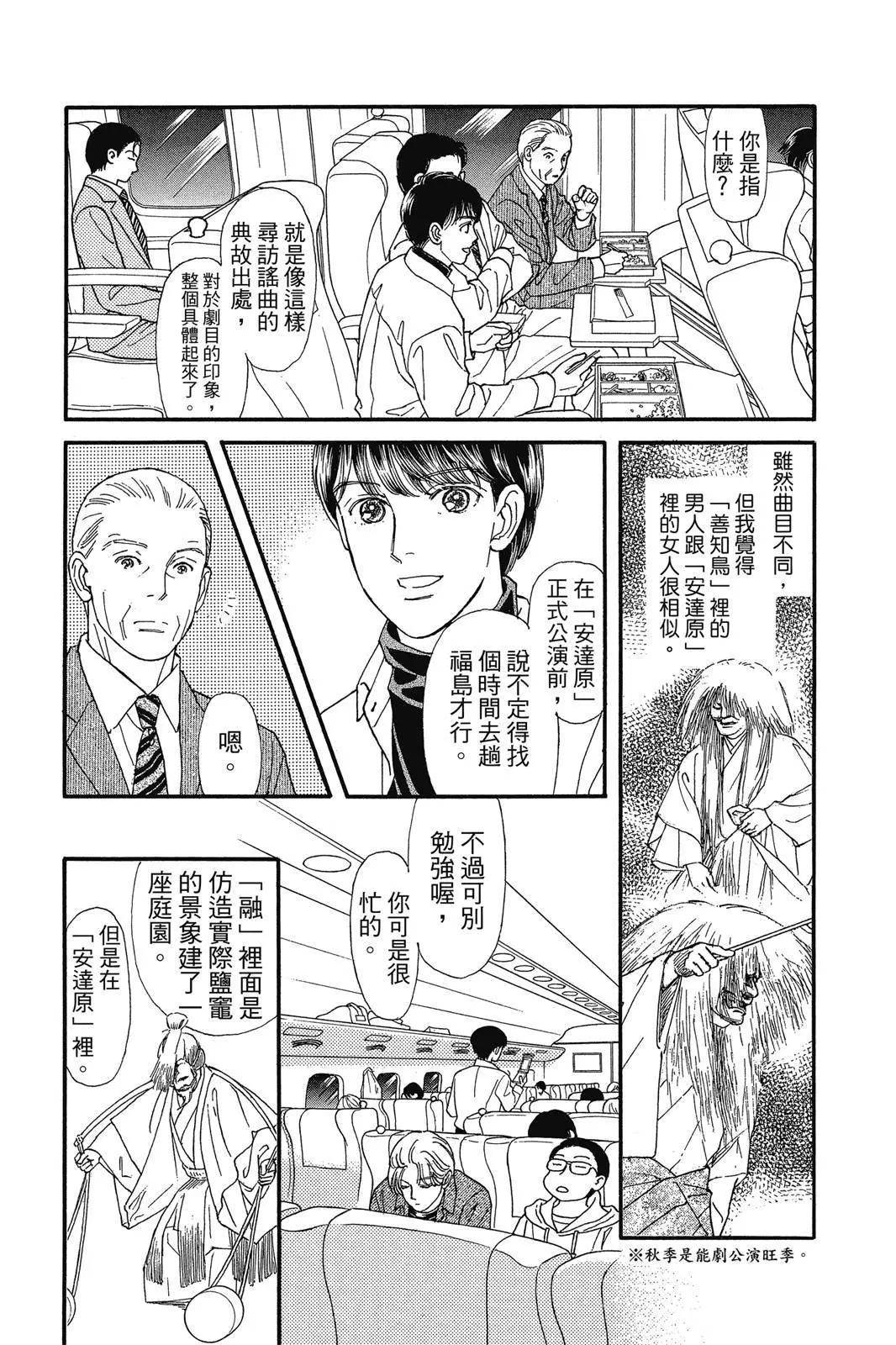 第19卷162