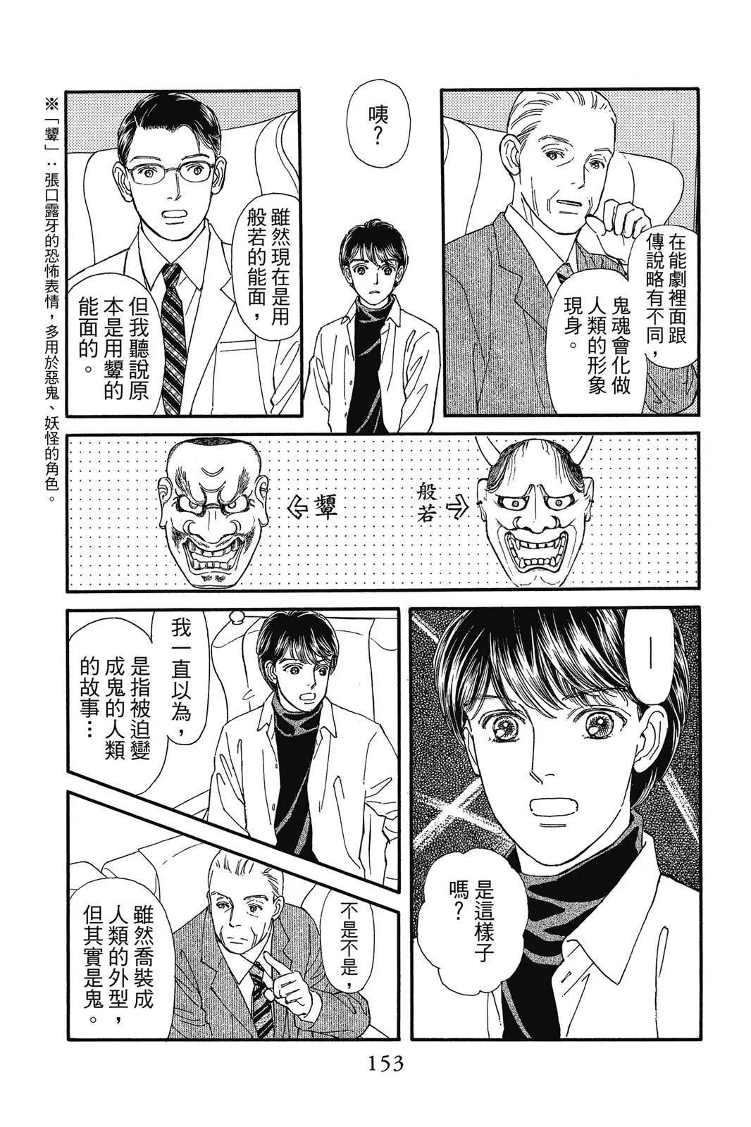 第19卷163