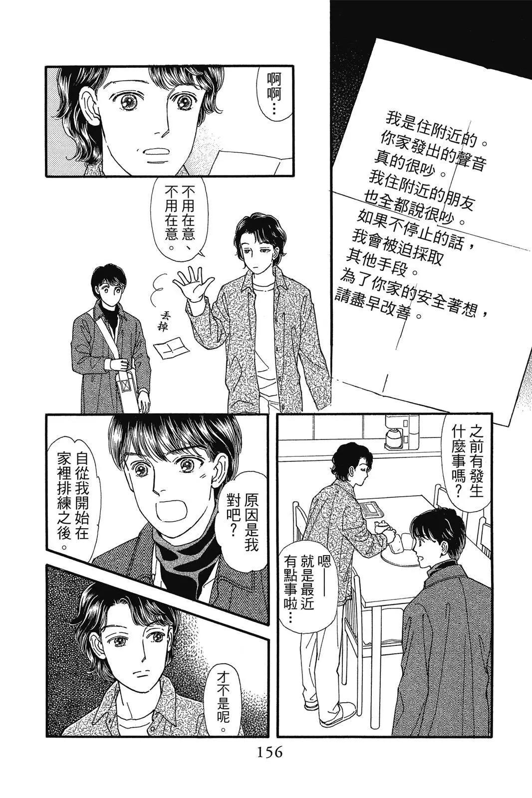 第19卷166