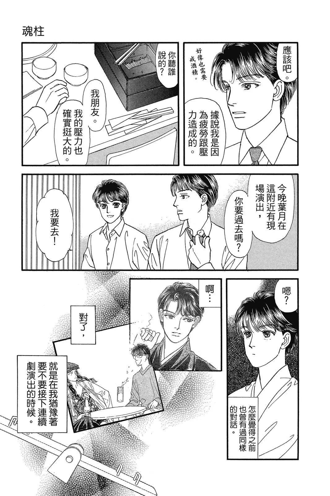 第19卷17