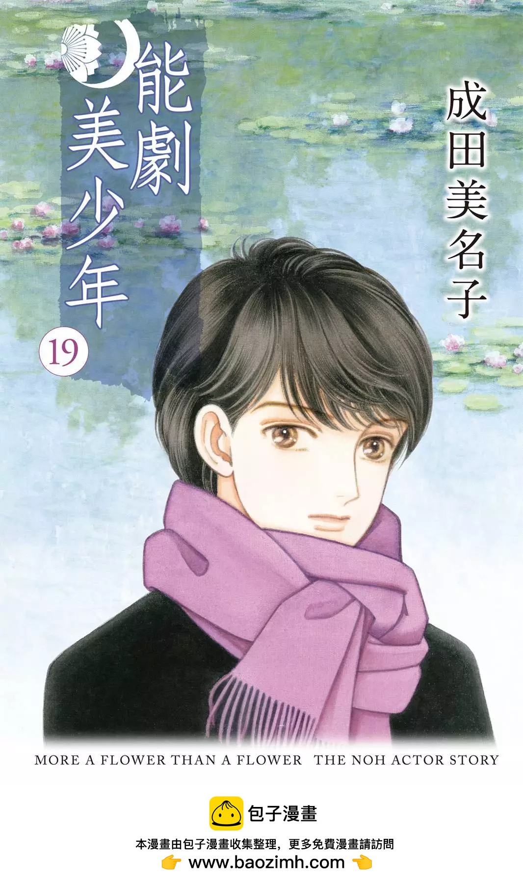 第19卷171