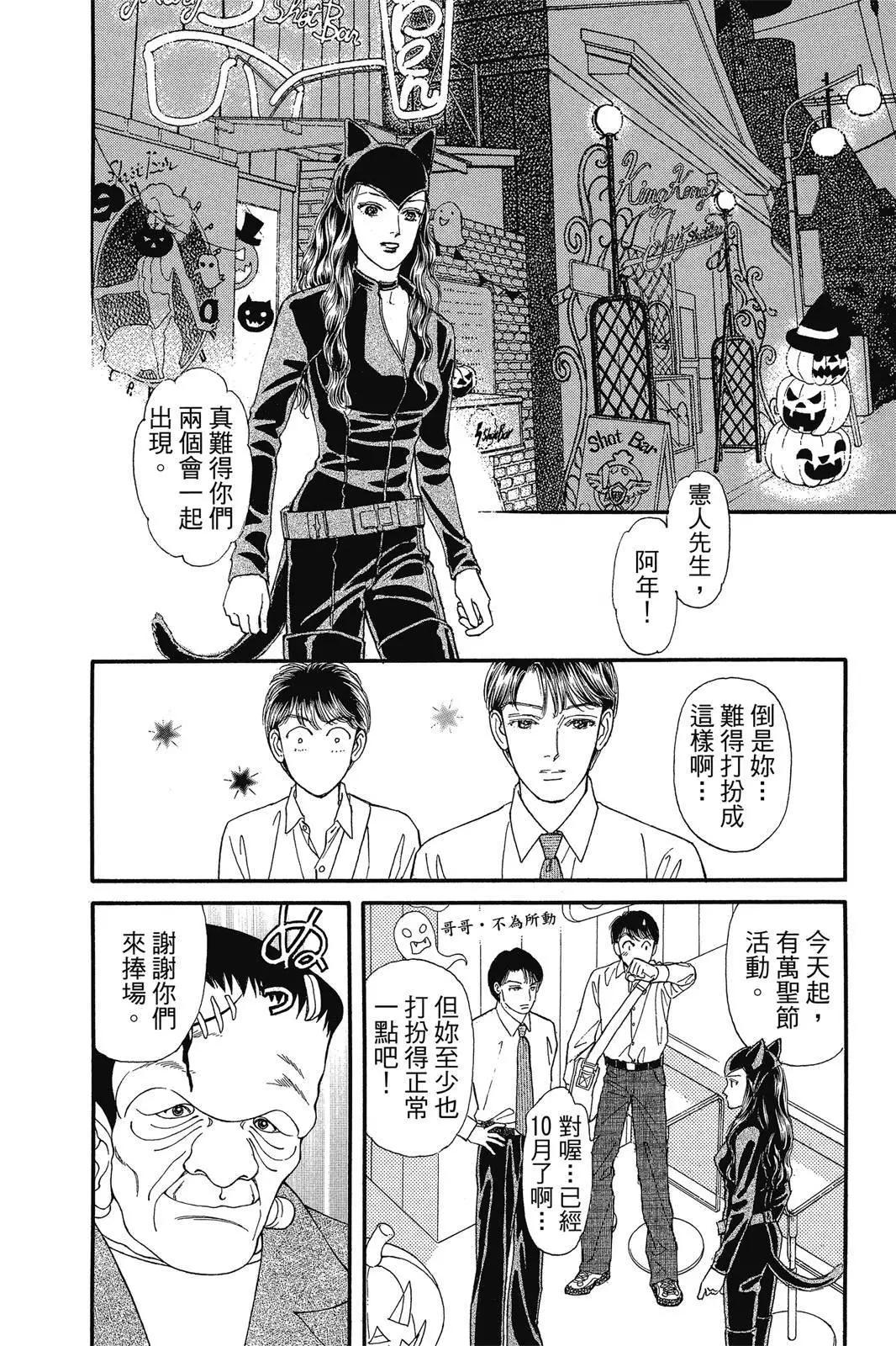 第19卷18