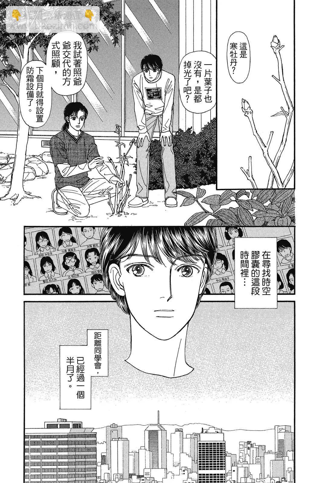 第19卷23