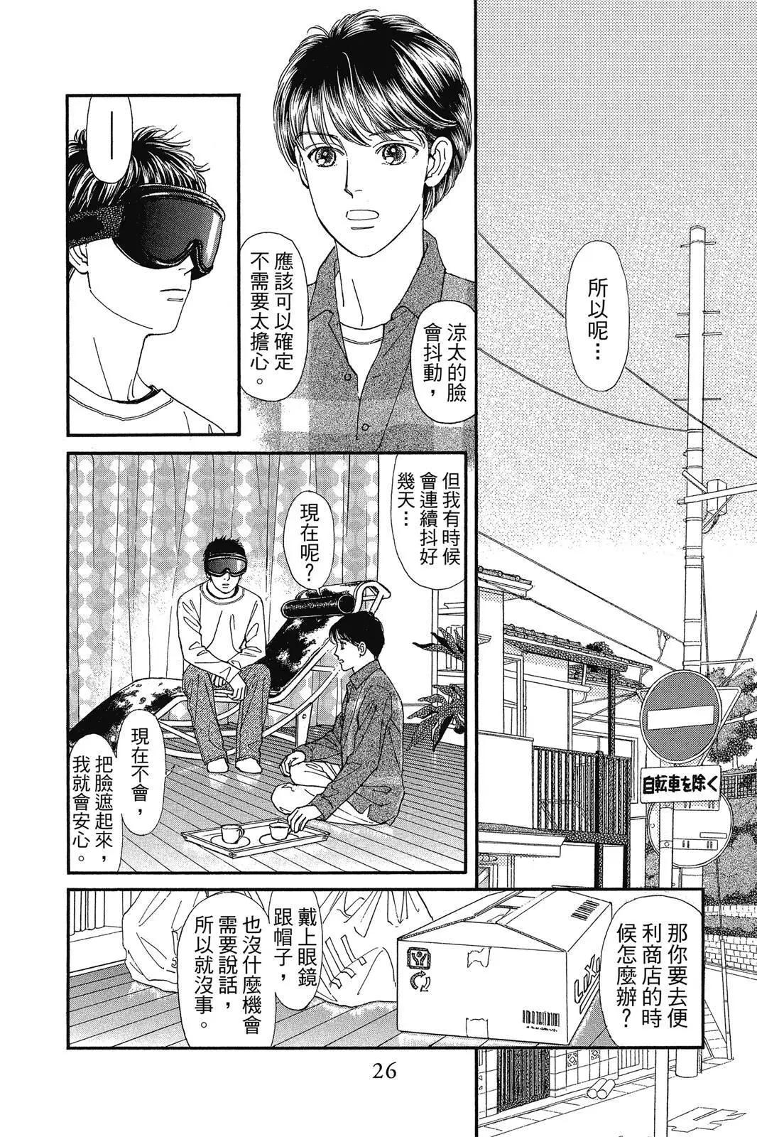 第19卷24