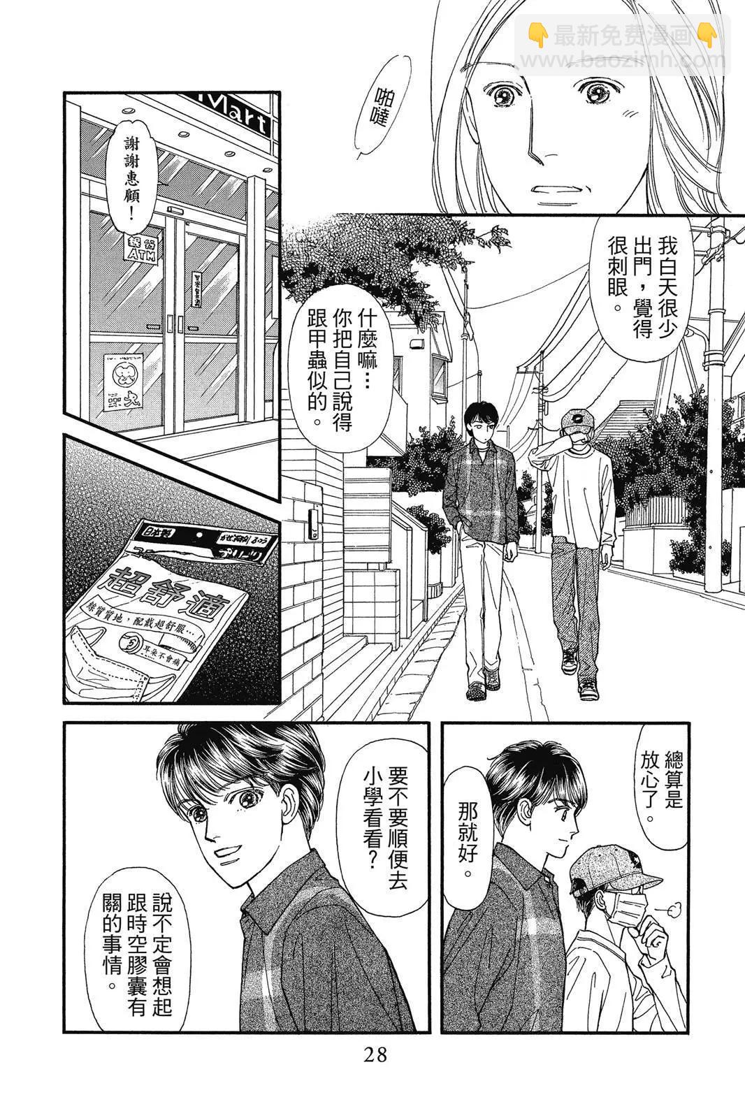 第19卷26
