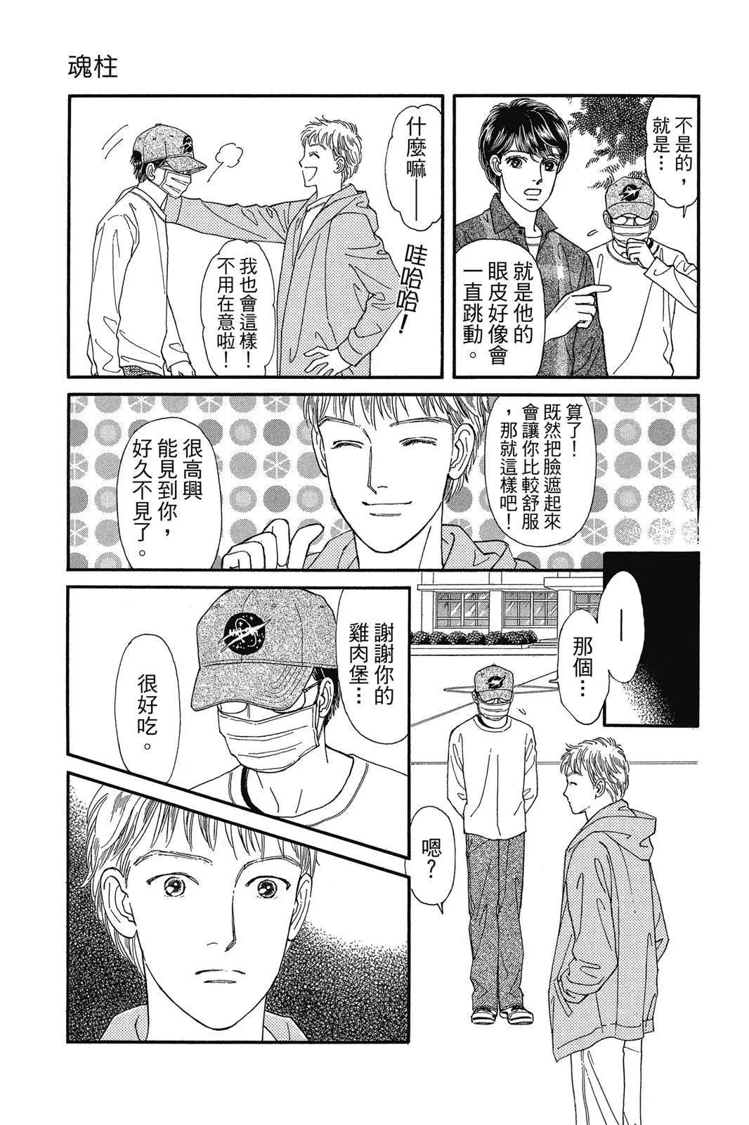 第19卷29